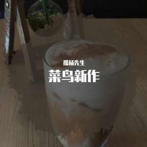归