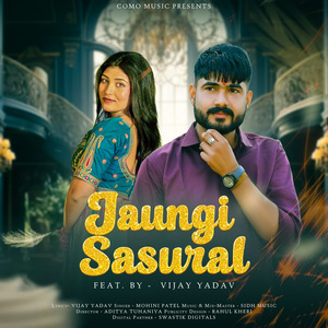 Jaungi Sasural