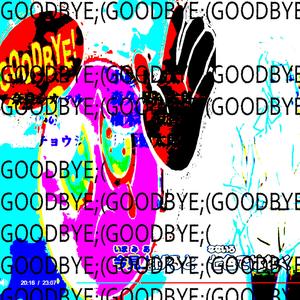 bye4now
