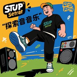 相逢已是上上签 (Cola & 莫叫姐姐 Remix)