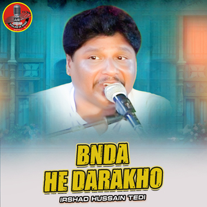Bnda He Darakho