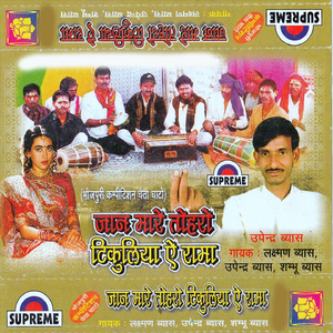 Sutal Me Rahani Dekhani Sapnma