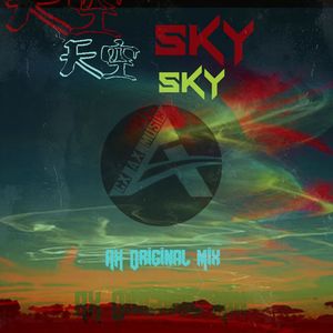 天空 (Original Mix)