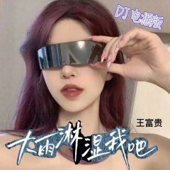 还是有点舍不得