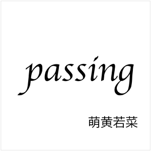 passing