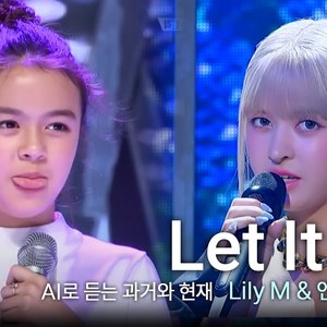 [AI COVER]커버 - Let It Be