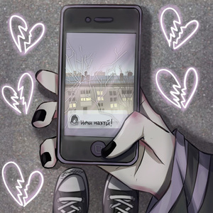 Разбей окно