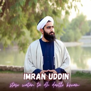 staso watan ta dh dartlo krram