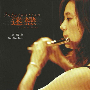 精靈之舞 - 葛路克