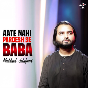 Aate Nahin Pardes Se Baba