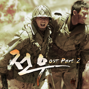 돌아 가리라