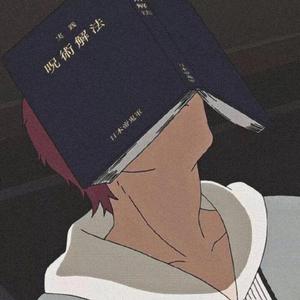 我一点都不想你_思泽