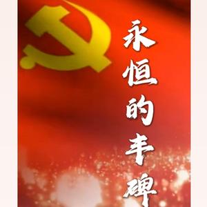 渔家傲·反第一次大围剿