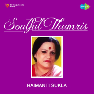 Piya Chhaya Madhuban Mein