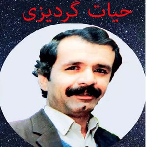 Pashtonistan Yada Wam