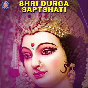 Durga Suktam