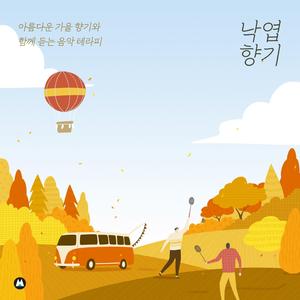 산책로 따라