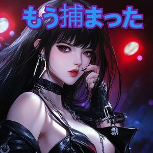 陽だまりでも溶けきれない心