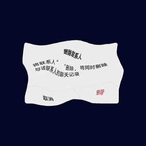 无名小丑(prod.by Morrow)