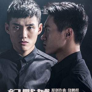 2.电影《幻兽城》原声大碟“搜寻“