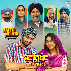 Jattu Nikhattu (From "Jattu Nikhattu")