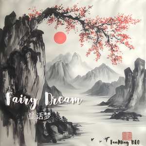 Legendary Love - 傳奇的愛情