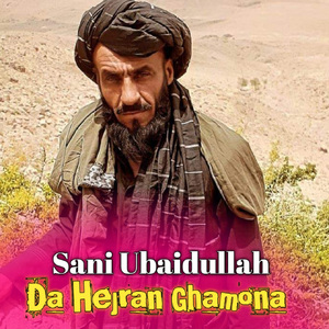 Pa Ta Mayan Yama Janana