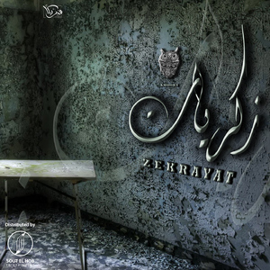 Zekrayat