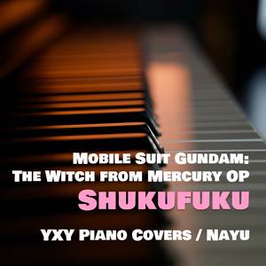 Shukufuku (from "Mobile Suit Gundam: The Witch from Mercury") (Piano Arrangement)
