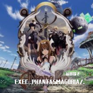 EXEC_PHANTASMAGORIA/.