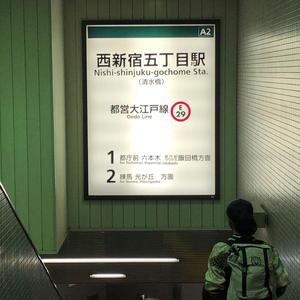 I Think I'll Be Fine