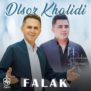 Falak