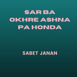 Sar Ba Okhre Ashna Pa Honda