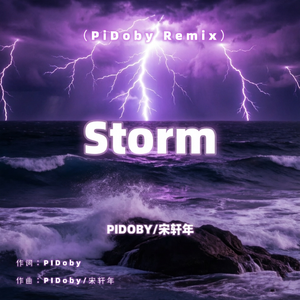 Storm