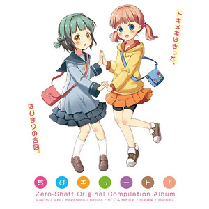 偶像ラグナロク