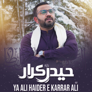 Ya Ali Haider E Karrar Ali