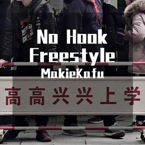 No Hook Freestyle(Prod by Simon Marcus)