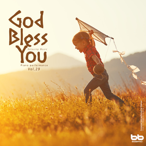 그 크신 하나님의 사랑 (The Love of God is Greater far)