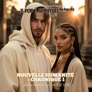 Construisons une nation - 민족을 세우자