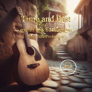 Time and Past / დრო და წარსული