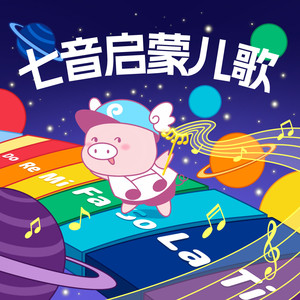 1234乘坐火车去郊游