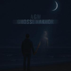 Ghosse Nakhor