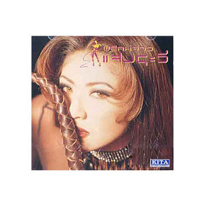 ไม่ถึงตาย