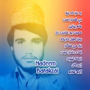 Zharrai Gul Me Prekawa Fasad Rawaso Khudaia Janan