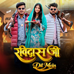 Ravidas Ji Dil Mein