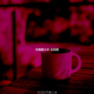 微妙的工作心情