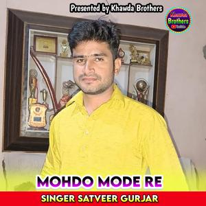 Modho Mode Re