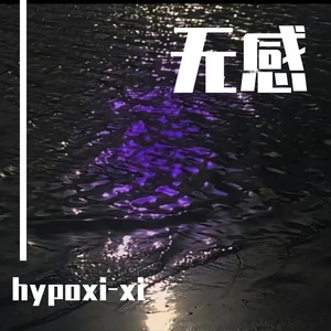 无念