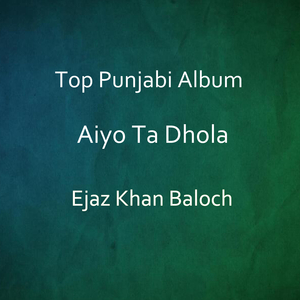 Koi Agaye