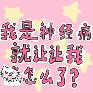 Solitary(Prod Meecro)